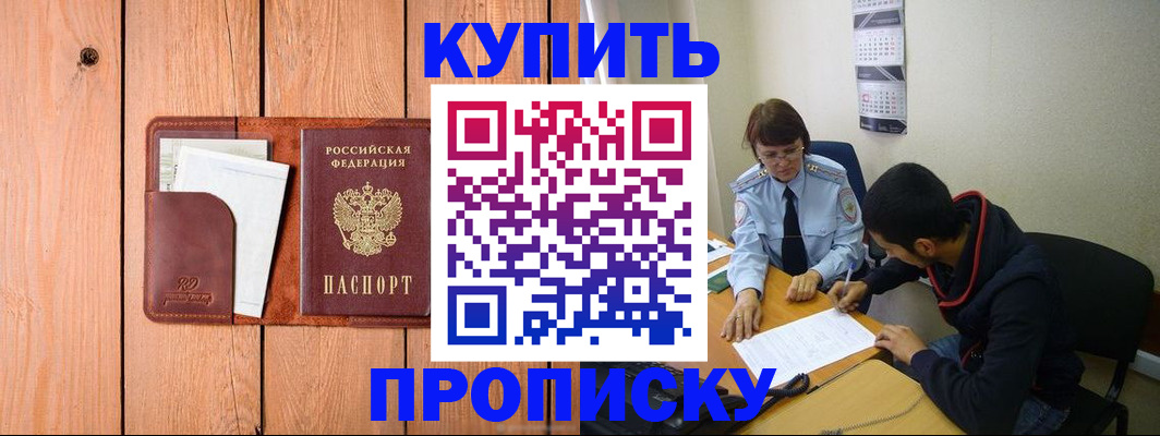 временная регистрация госуслуги в Коми