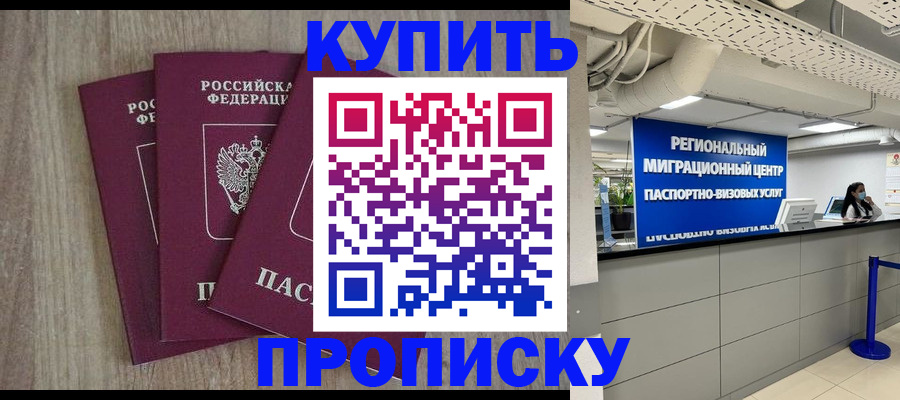регистрация для дет. сада в Коми
